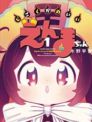 漫画零号档案封面