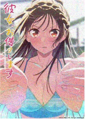 动画星尘邮差封面