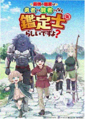 动画会发光的书店封面