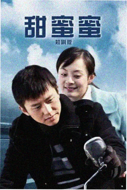 剧集第二次日落封面